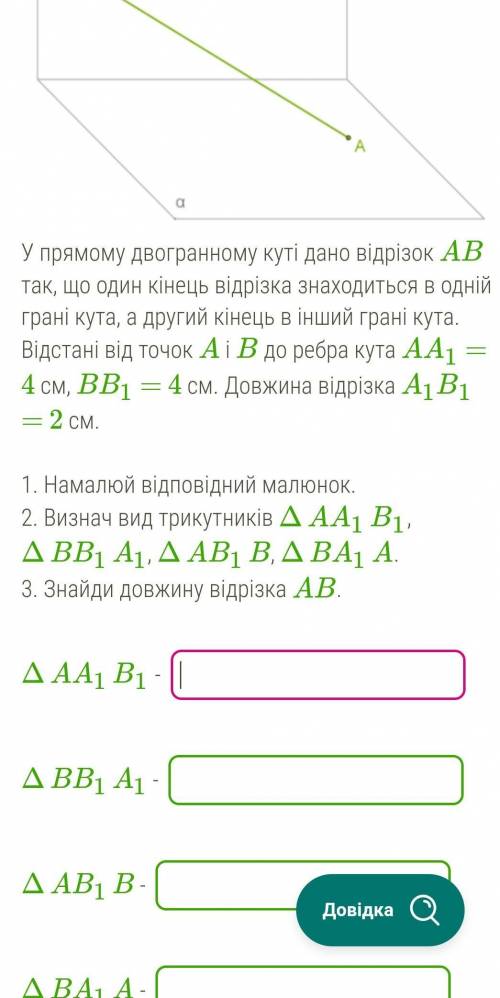 памагите нужна памагите нужна памагите нужна памагите 