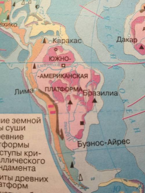 Написать тактическое строение и полезные ископаемые у формы рельефа южной Америки. Пример: Бразильск
