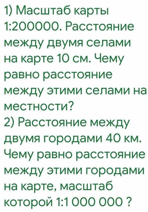 Решите уравнение:6:4,5=2,4:х С ЗАДАНИЕМ На ФОТО И УРАВНЕНИЕМ. #