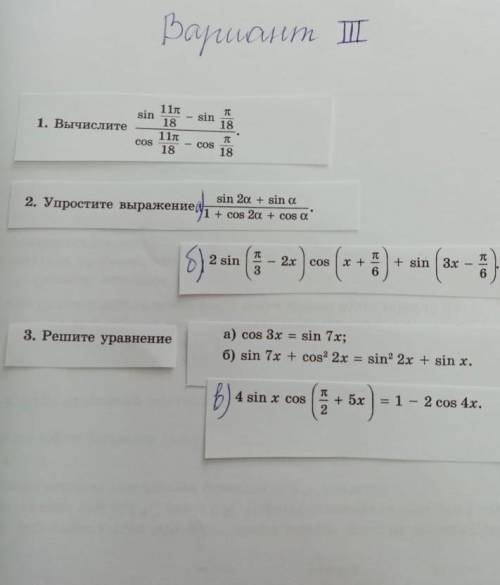 . Алгебра 10класс от за час! 