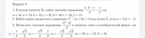 экзамен по алгебре. ребята 