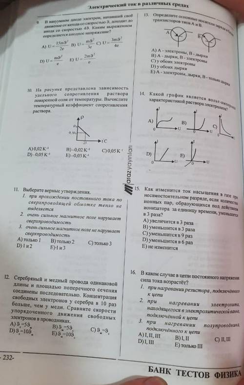 Сделайте сколько сможете 