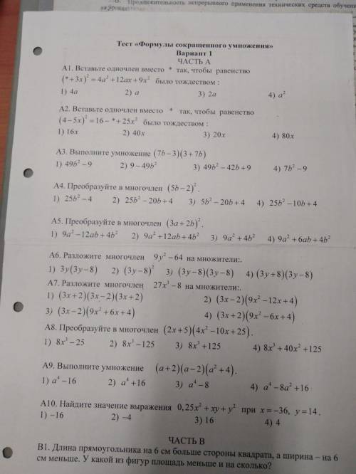 потому что я не могу изменить