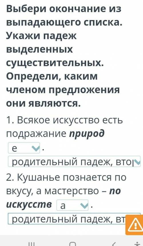 По быстрее. очень быстро 