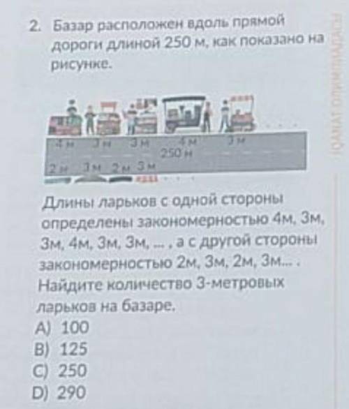 СДЕЛАЙТЕ ТОЛЬКО НЕ ОТ БАЛДЫ ​