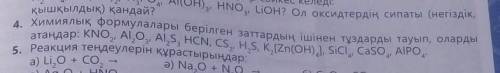 Химия Химия Химия 10 класс​