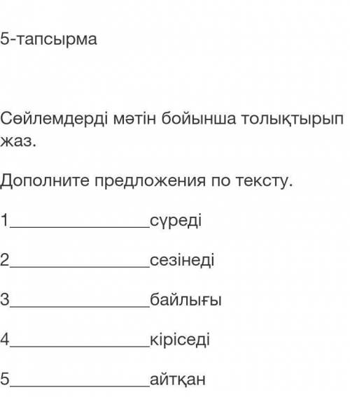 Можно и без текста хорошо удачи​