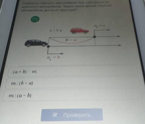 ЧЕРЕЗ ЧАС СДАВАТЬ КТО ДАСТ ОТВЕТ ДАМ 5 ЗВЁЗД И ПОДПИШУСЬ 