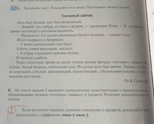 нужно выполнять упражнение