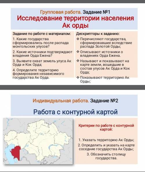 напешите все 2 задония прашу