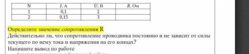 N: 1;2I,A:0,1;0,15U,B:2;3R,Om: вычислить