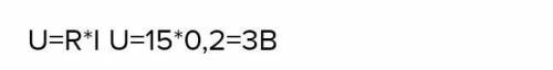 Электрические цепи. Электротехника