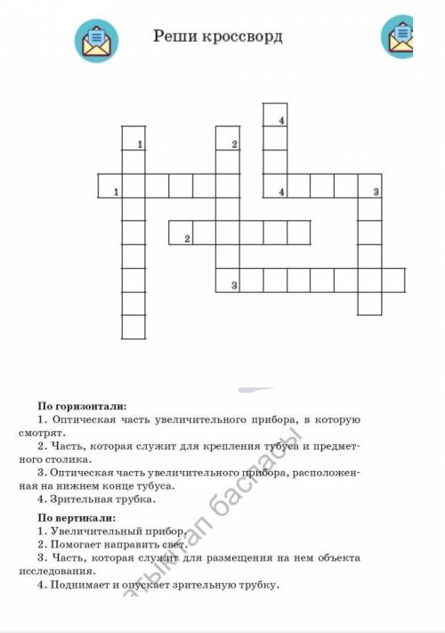это сделать я просто тупая :)