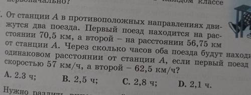 Напишите краткую запись,в виде v t. s