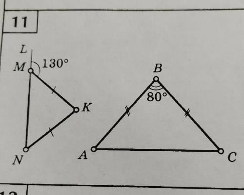 Укажите пары подобных треугольников и докажите их подобие я не знаю как это решить