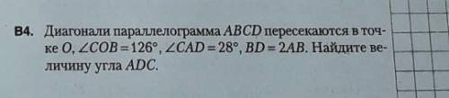 Решите задачу(распишите правильно)​​