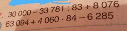 30 000 – 33 781 : 83 + 807663 094 + 4 060 - 84 - 6 285​