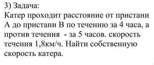 С условием и решением ДАЮ