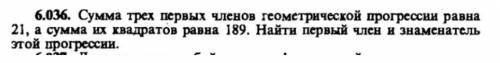 Сделаю лучшим ответом и поблагадарю! 