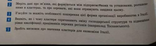 Очень выручить, если дадите ответ на 2 вопрос . 