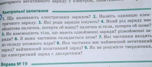 ть )дуже треба​це зарубіжна