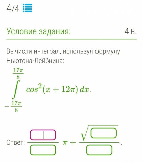 очень нужно выполнить задание