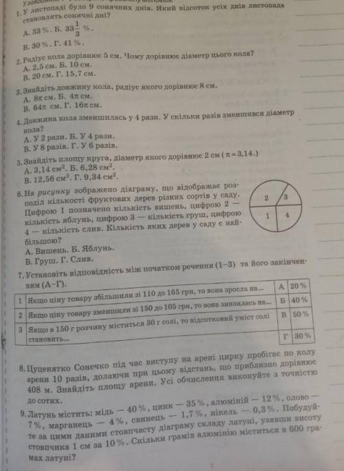 Хелп ми :'''0(если кто то сможет