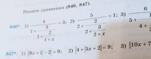 Это Можно всё понятно решить на листочке ручкой.