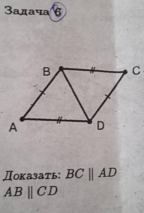 Признаки параллельности прямых 7 класс 