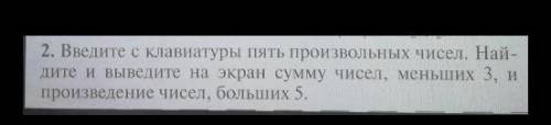 сделать программу в Питоне, поблагодарю и назову ответ лучшим) 