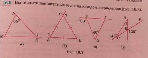 Вычислите только Б) и Г) 