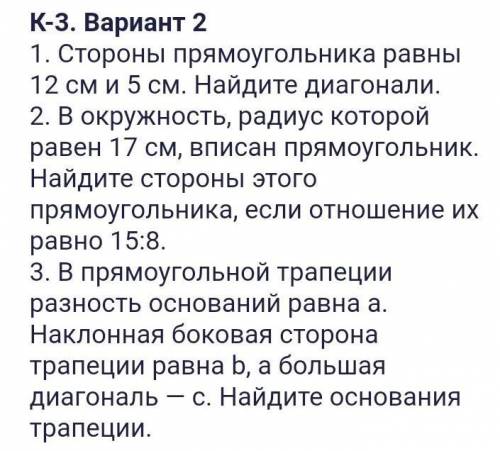 если можно с рисунками и дано