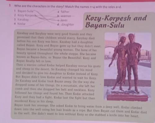What the characters in the story? Match the names with the roles a d. Kozy-KorpesBayan-Suludaughter