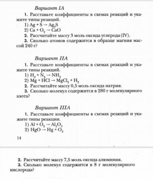 Можете если не сложно, модно все варианты. 