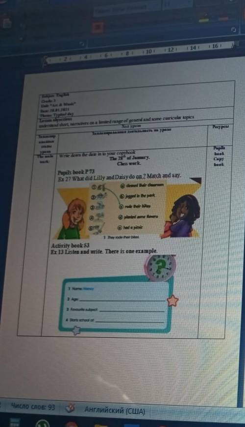 What did Lilly And Daisy 