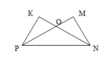 Дано: КР=MN, PM=KN. Довести, що трикутник PONК М рівнобедрений.