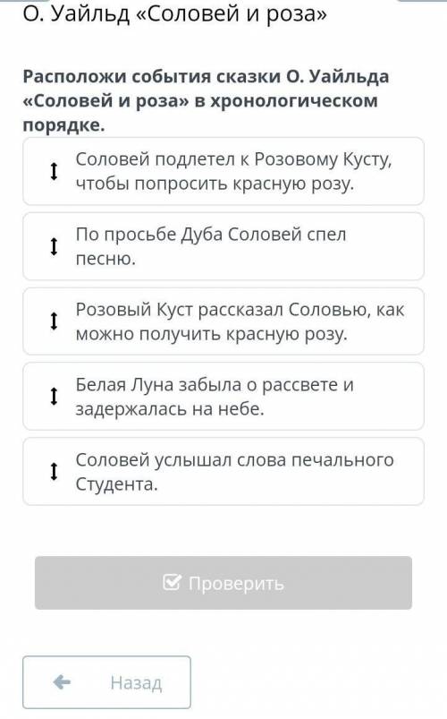 задание из онлайн мектеп ! на фото)))