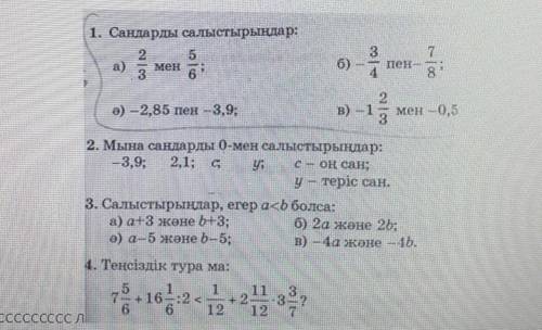 с математикой дам подпишусь 