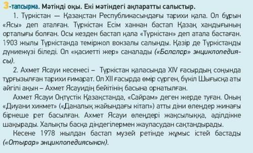 Можете перевести всего два любых предложении