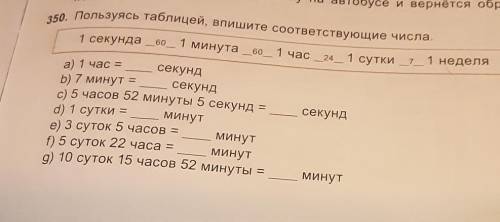 решить с решением заранее большое вам 