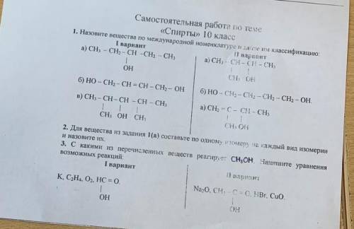 Второй вариант, нужно (если не трудно, то и первый)