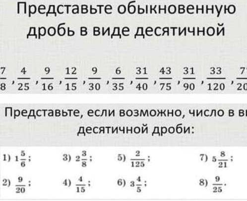 умоляю если не знаете ответ не пишите и 2 ​