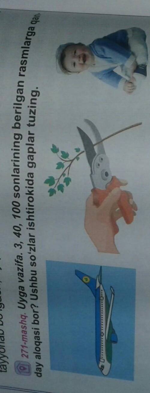 Yordam bervoringlar Yordam bervoringlar 