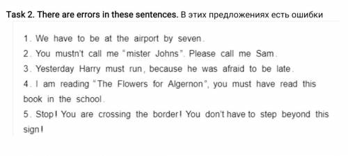 за бессмысленные ответы жалоба