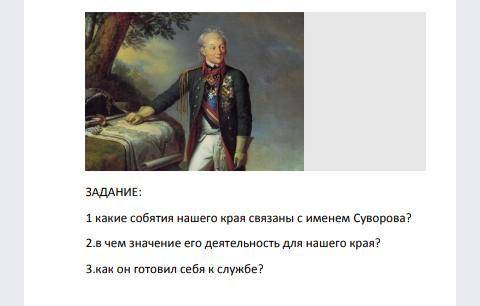 Там где написано нашего края -тирасполя