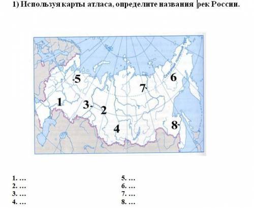 География Состав внутренних вод