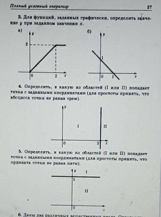 ЛЮДИ ДЕЛАТЬ В КАКОЙ-ТО АНАКОНДА 3,4,5