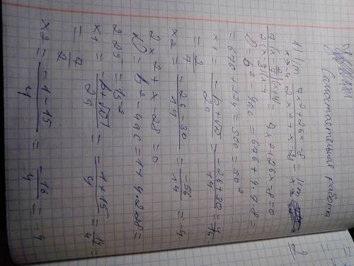 как можно быстрее,решить второй так же как 1