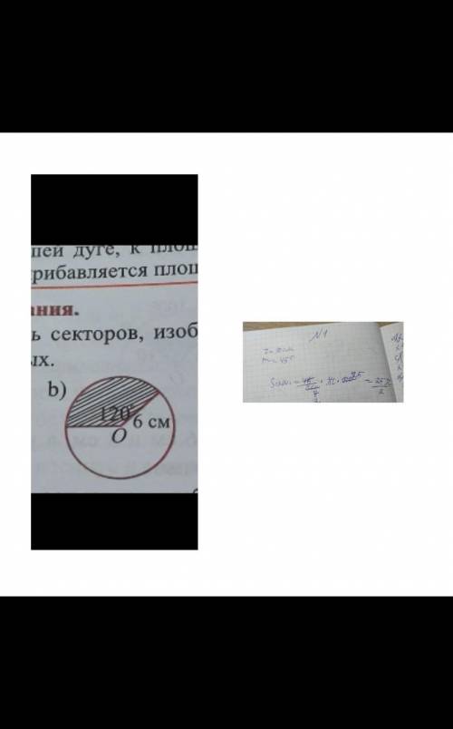 только не пишите отсебятину мне нужен полный ответ без объяснений