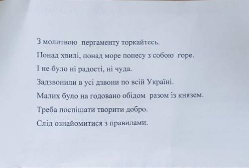 ть будьласка види: одно-складних речень